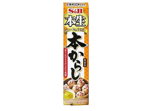 Moutarde japonaise ×2